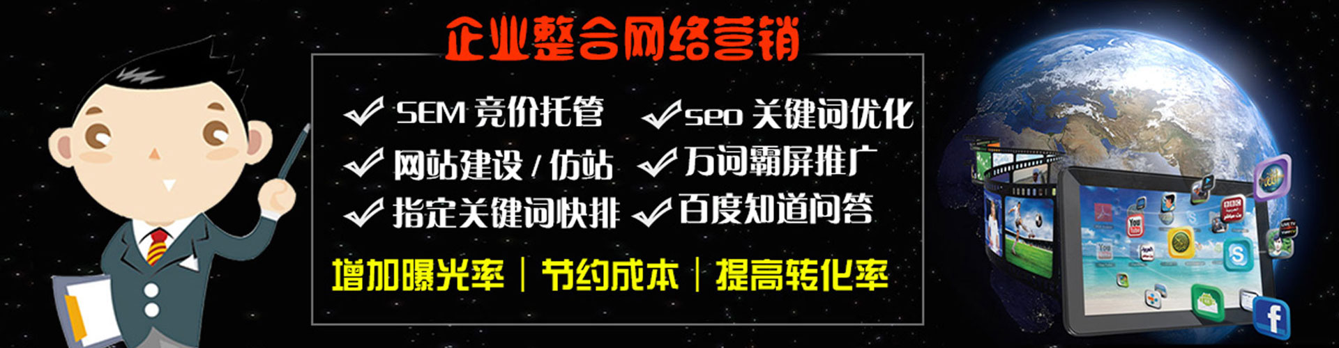 长兴信息流竞价